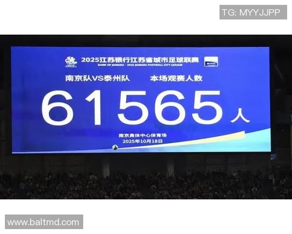 南京足球队以82分领跑全国锦标赛积分榜展现强劲实力