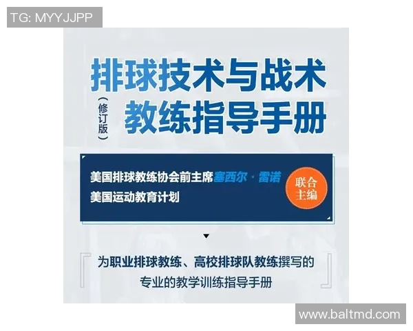深圳排球队的控制革新探索与实践:重塑团队战斗力与战术灵活性 深圳排球队的控制革新探索与实践:重塑团队战斗力与战术灵活性