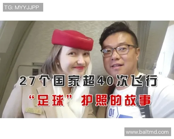 足球明星护照造假事件曝光引发全球关注与讨论 足球明星护照造假事件曝光引发全球关注与讨论