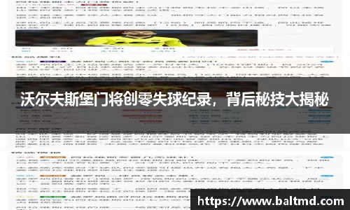 威尼斯144777cm