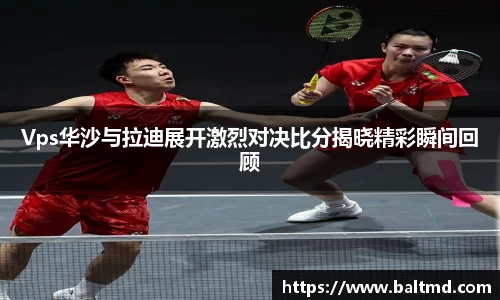 144777cm威尼斯