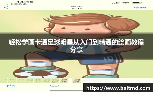 威尼斯144777cm